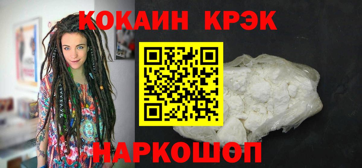 КОКАИН 98% Нальчик