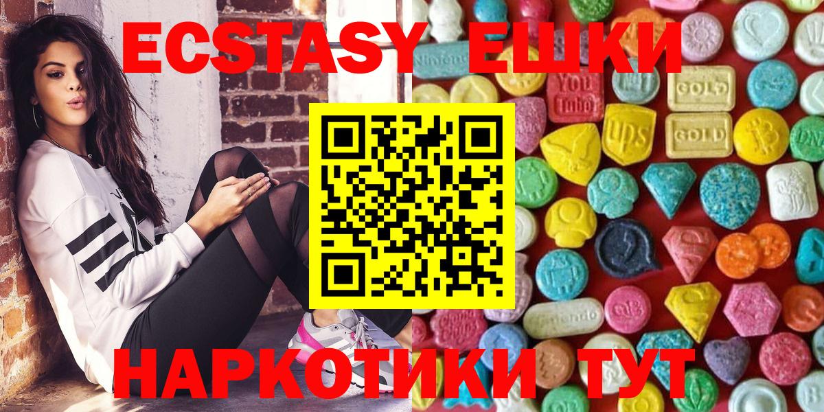 Экстази DUBAI Нальчик