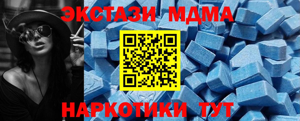 Экстази  MEGA маркетплейс  Нальчик  Ecstasy DUBAI  Вход с VPN 