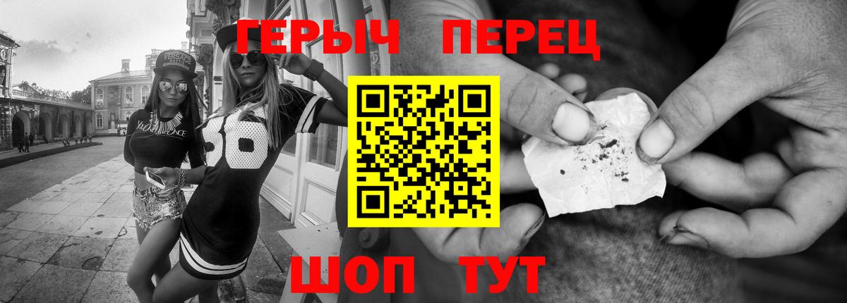 ГЕРОИН Афган  ГЕРОИН  Нальчик  Вход с VPN 