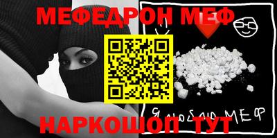 марки nbome Северобайкальск
