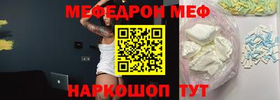 марки nbome Северобайкальск