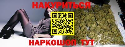 ГАЛЛЮЦИНОГЕННЫЕ ГРИБЫ Севастополь