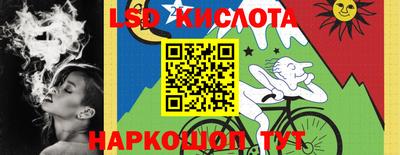 ГАЛЛЮЦИНОГЕННЫЕ ГРИБЫ Севастополь