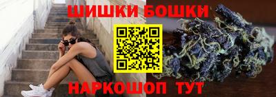 марки nbome Северобайкальск