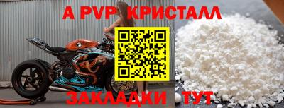 марки nbome Северобайкальск