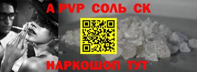 ГАЛЛЮЦИНОГЕННЫЕ ГРИБЫ Севастополь