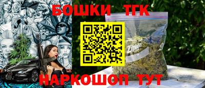 марки nbome Северобайкальск