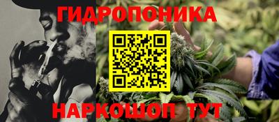 ГАЛЛЮЦИНОГЕННЫЕ ГРИБЫ Севастополь