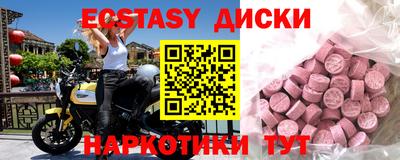 ГАЛЛЮЦИНОГЕННЫЕ ГРИБЫ Севастополь