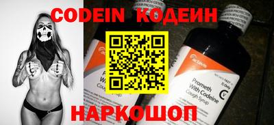 марки nbome Северобайкальск