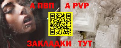 ГАЛЛЮЦИНОГЕННЫЕ ГРИБЫ Севастополь