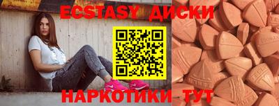 марки nbome Северобайкальск
