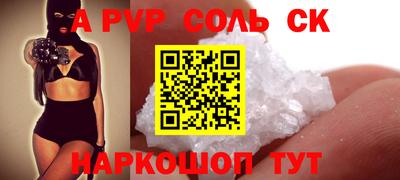 ешки Свободный