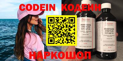 ГАЛЛЮЦИНОГЕННЫЕ ГРИБЫ Севастополь