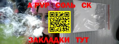 PSILOCYBIN Славгород