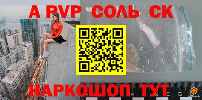 ГАЛЛЮЦИНОГЕННЫЕ ГРИБЫ Севастополь