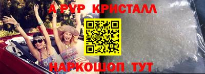 марки nbome Северобайкальск