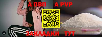 ГАЛЛЮЦИНОГЕННЫЕ ГРИБЫ Севастополь