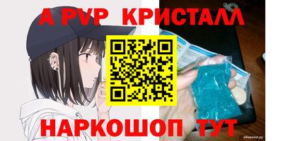 ГАЛЛЮЦИНОГЕННЫЕ ГРИБЫ Севастополь