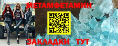 марки nbome Северобайкальск