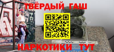 марки nbome Северобайкальск