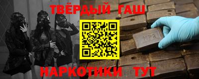 марки nbome Северобайкальск