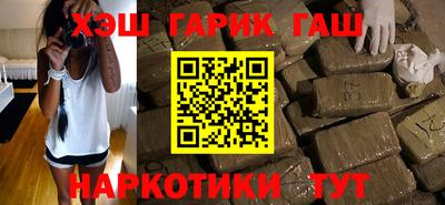 марки nbome Северобайкальск