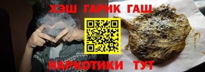 ГАЛЛЮЦИНОГЕННЫЕ ГРИБЫ Севастополь