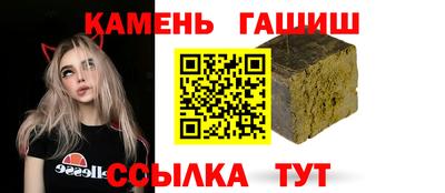 ALPHA PVP Сланцы
