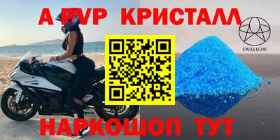 ГАЛЛЮЦИНОГЕННЫЕ ГРИБЫ Севастополь