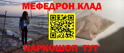 марки nbome Северобайкальск