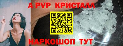 ешки Свободный