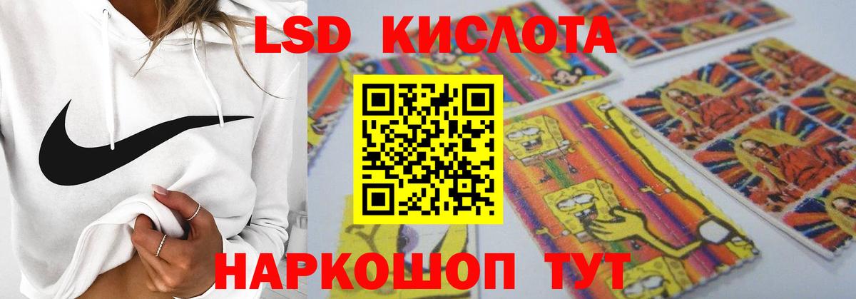 LSD-25 экстази кислота Нальчик