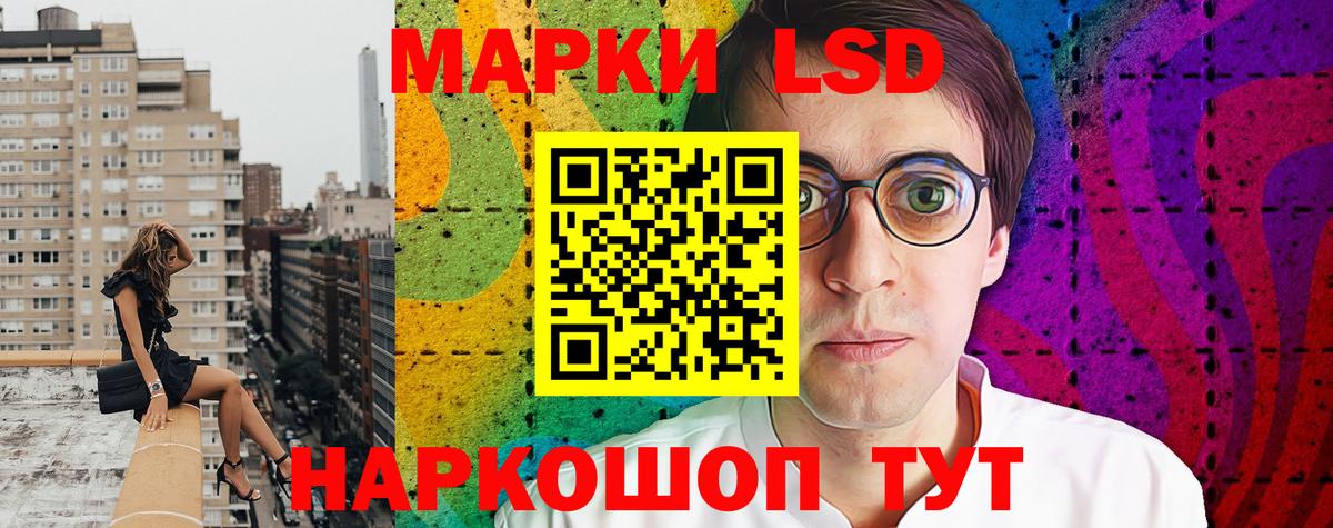 Нальчик  Марки N-bome 1,5мг  Вход с VPN 