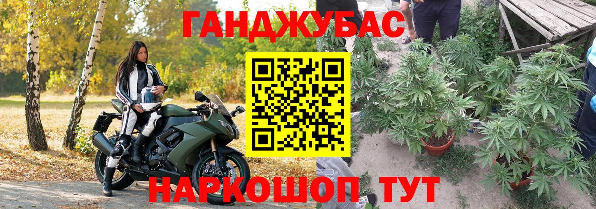 Канабис ГИДРОПОН Нальчик